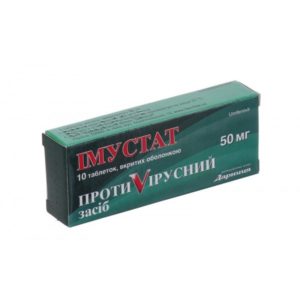 Umifenovir 100mg 10 tabs